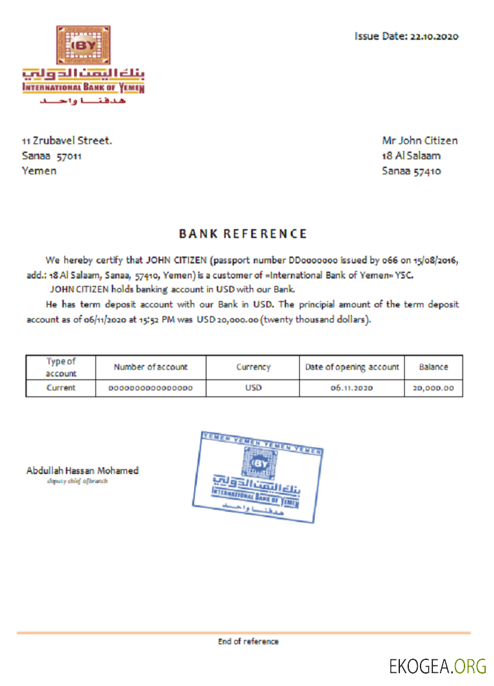 Yémen international bank , reference